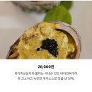 분위기 끝판왕 서초동 맛집 , 라폴리아 다녀온 내돈내산 솔직 후기 !