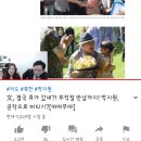 문 대통령 저도 방문을 휴가로 규정한 변호사와 민평당 최고위원 이미지