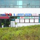 갑부공인중개사사무소 이미지