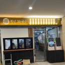 GS25 문정테라타워점