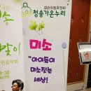 청송꽃차이야기솔채