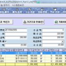 강산건설중기 이미지