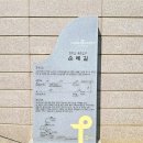 천주교 순례길 - 신축화해길 이미지