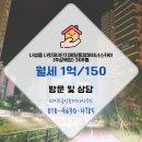 위너공인중개사사무소 이미지