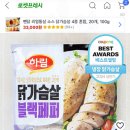 웰니스앤핏 헬스 PT 동탄호수공원점 이미지