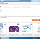 경희생활용품 이미지