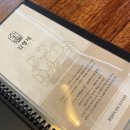근로복지공단 울산명촌어린이집 | [울산 맛집] 명촌 회식 맛집 김형제 고기의 철학 울산명촌점 다녀온 내돈내산 후기