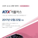 송내역남부 이미지