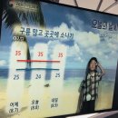 ☀️대구 기상과학관에 다녀왔어요 3☁️ 이미지