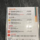 감삼탕 이미지