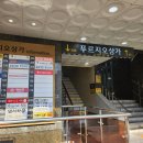 역삼-1307 | [역삼역 속눈썹펌] 모든네일, 대만족100%! Before&amp;After 후기