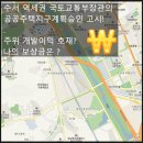 써브 행정사사무소 이미지