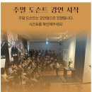 북세종현대서비스 | [관람후기]르네상스에서 인상주의까지: 서양미술...샌디에이고 뮤지엄 특별전(세종문화회관) feat...