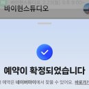 현스튜디오 | 바이현 스튜디오 서초점 후기: 현지연 선생님의 디테일한 발레 레슨