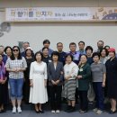 고흥분청문화박물관 전남매일