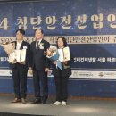 한국가스안전공사 이미지