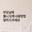 W치과의원 이미지