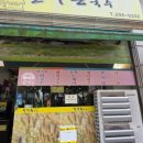 동탄산척로2다길 이미지