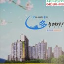 모야공인중개사사무소 | 청주시아파트분양권 저렴한 곳 매입상담후기