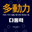 주식회사 풍운아