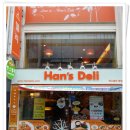 한스델리 충장로점 이미지