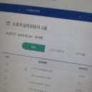 피트파크짐 이미지