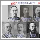 정미