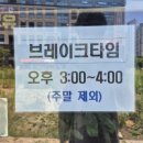 정다믄김밥천국세종