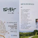 김해문화원 앞 이미지