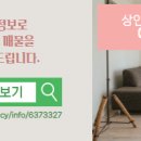 더OK공인중개사사무소 이미지
