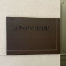 쟈스민 | [성남] 판교 현대백화점 쟈스민 블루 라운지 후기