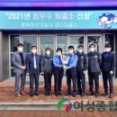 대산파출소 이미지