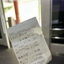 화암파크 | [강원도 정선 가볼만한 곳] 정선 가볼만한 곳 &#34;화암동굴&#34; / 신비로웠던 화암동굴 365계단