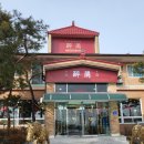 신월동043 이미지