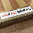 장원양재기갈비찜 이미지