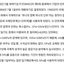 헥토파스칼(hPa)이란? 이미지