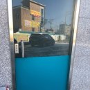 동양주유소 화장실 네이버블로그