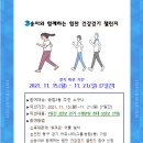 송림2동 행정복지센터 이미지