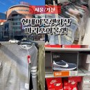 현대아울렛가산 나이키 무료주차 마리오아울렛 3관 쇼핑후기