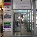 미사랑동물병원 이미지