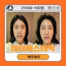 서호동-55 이미지