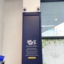 김밥천국부평테크노