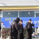 동해곰장어나라 이미지