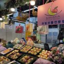 대상유통 | 바나나유통 - 백화점 퀄리티 과일 선물! 바나나유통에서 합리적으로 내돈내산 준비 완료 후기(상견례...