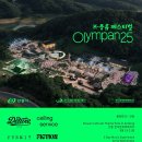 월천길(도산면) 이미지