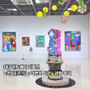 정연초 | [대구예술발전소]대구아트웨이 기획전 <천이(遷移) : 가변의 시간> 관람 후기(대구 관광 코스로 추천)