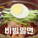 부산밀면 - 김해시 율하2로222번길 31 | 부산밀면