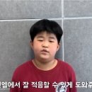 벧엘국제스쿨