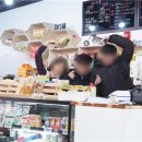 복지마을매점