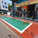 독립문주유소 화장실 이미지